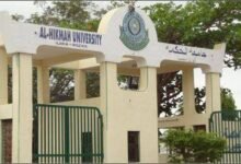 Alhikmah University Building