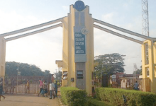 A picture of Federal College of Education, Abeokuta