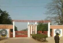 A picture of Nuhu Bamalli Polytechnic